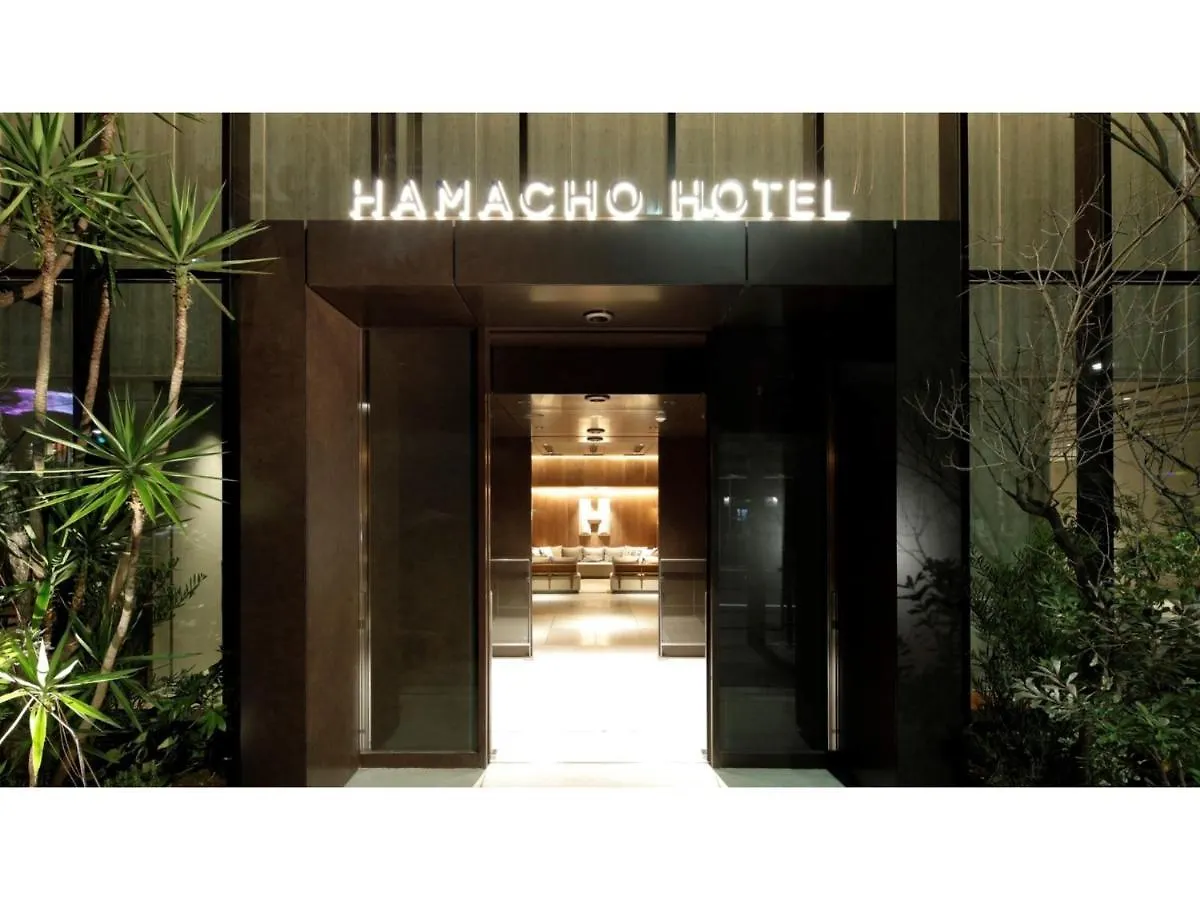 Hamacho Hotel Tokyo - Vacation Stay 13705V